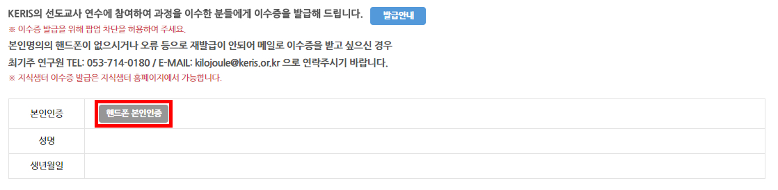 발급안내에 대한 이미지01