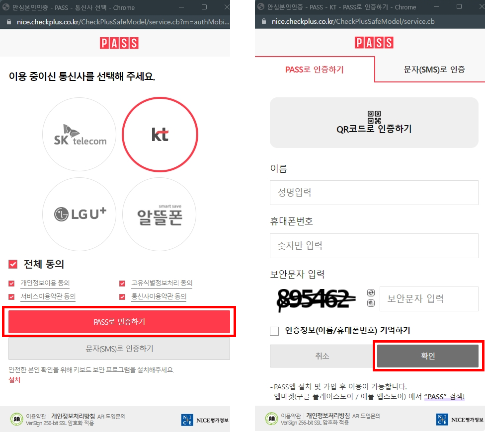 발급안내에 대한 이미지01