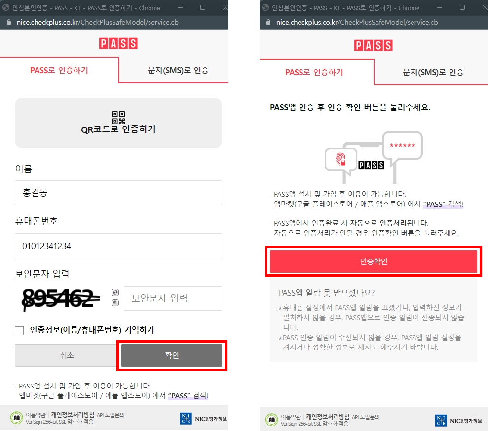 발급안내에 대한 이미지01