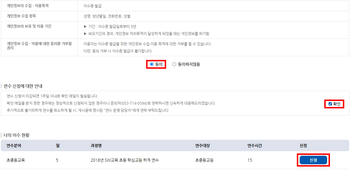 발급안내에 대한 이미지01