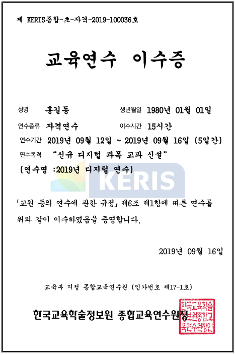 발급안내에 대한 이미지01