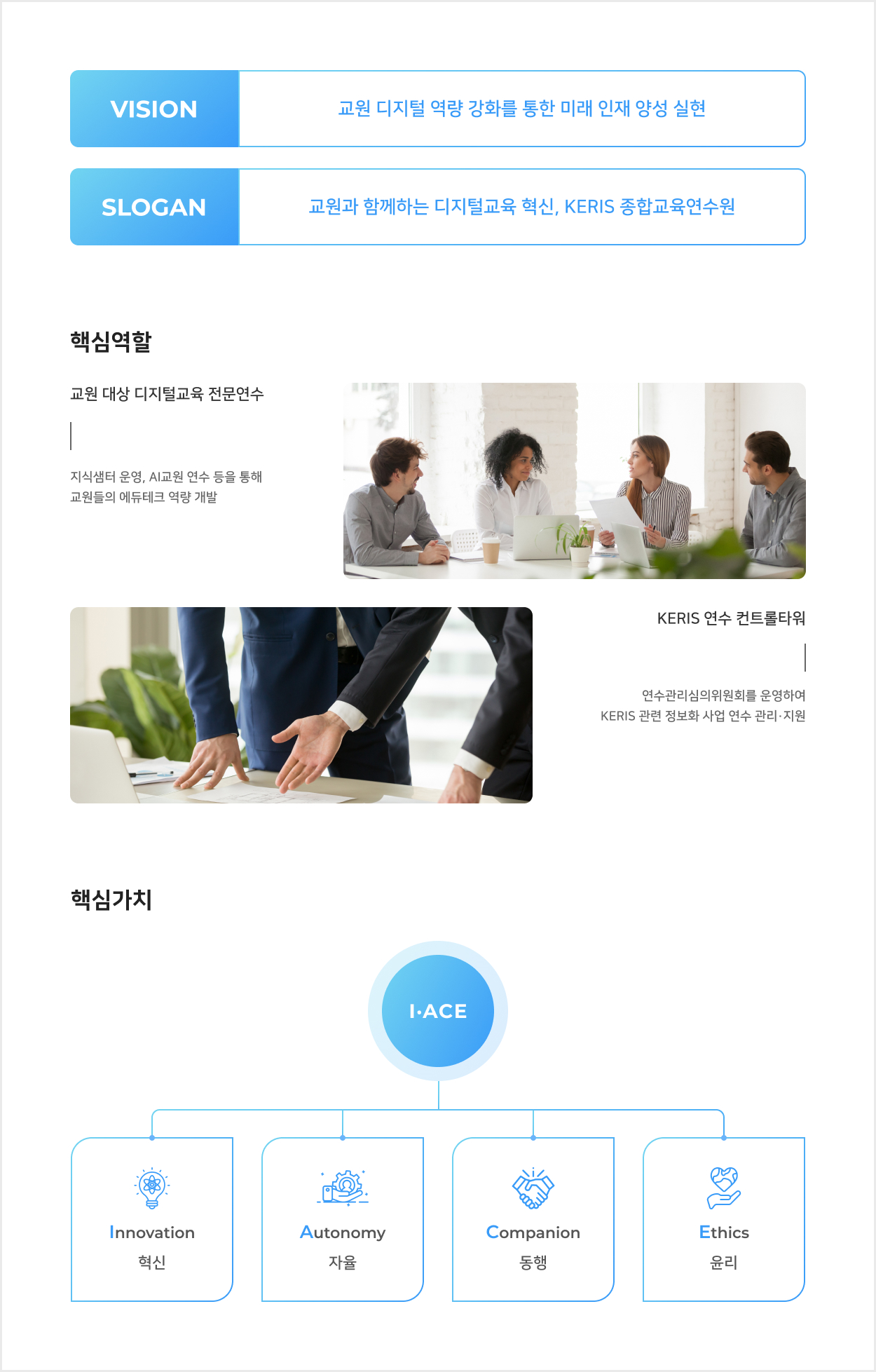 비전에 대한 이미지